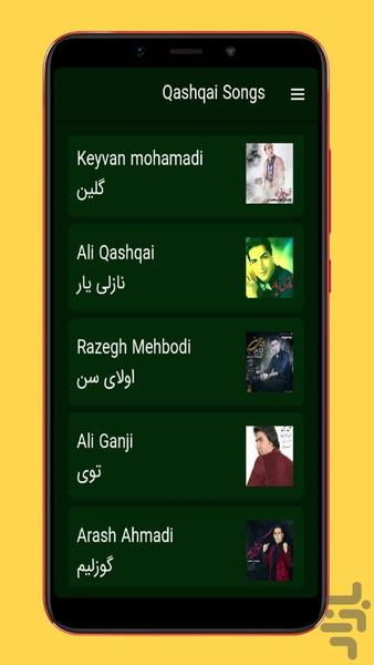 qashqai - Image screenshot of android app