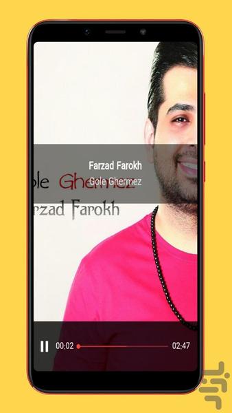 rainy songs - Image screenshot of android app
