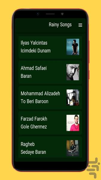 آهنگ روزهای بارانی - Image screenshot of android app