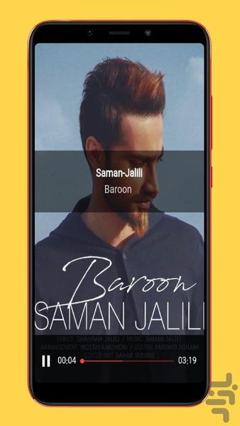 rainy songs - Image screenshot of android app