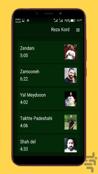 آهنگ های رضا کرد |غیررسمی - Image screenshot of android app