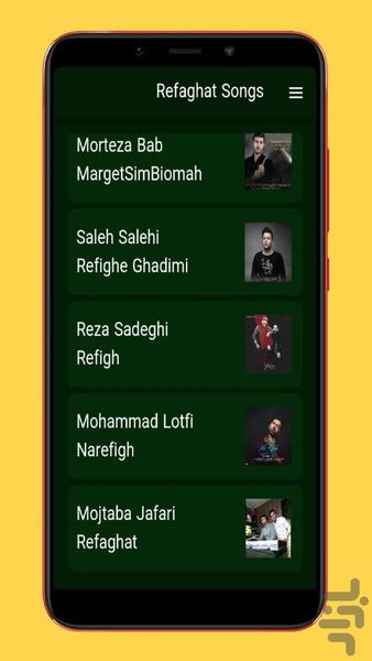 refaghat songs - Image screenshot of android app