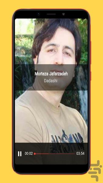 refaghat songs - Image screenshot of android app