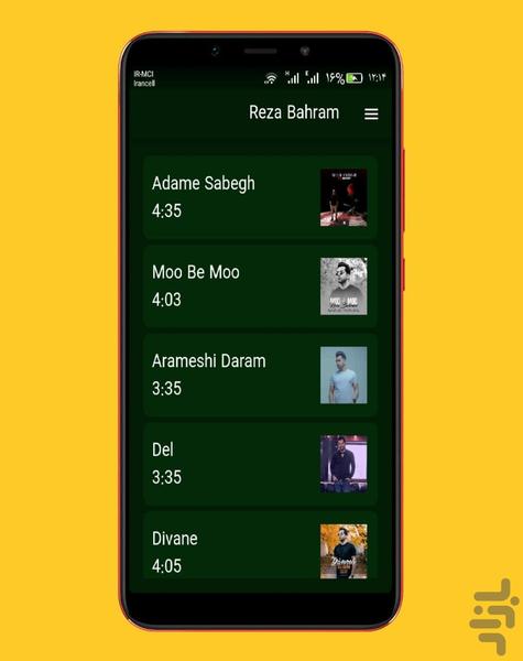 آهنگ های رضا بهرام ::غیررسمی - عکس برنامه موبایلی اندروید