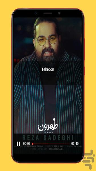 reza sadeghi - Image screenshot of android app