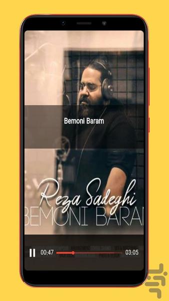 reza sadeghi - Image screenshot of android app