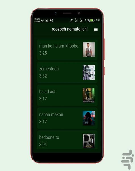 روزبه نعمت اللهی - Image screenshot of android app
