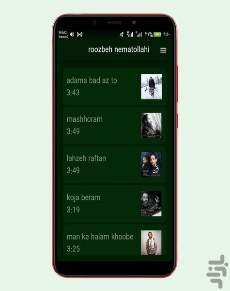 روزبه نعمت اللهی - Image screenshot of android app