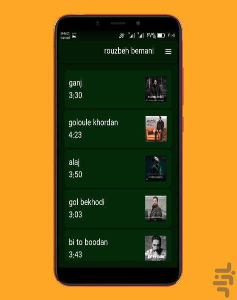 روزبه بمانی - Image screenshot of android app