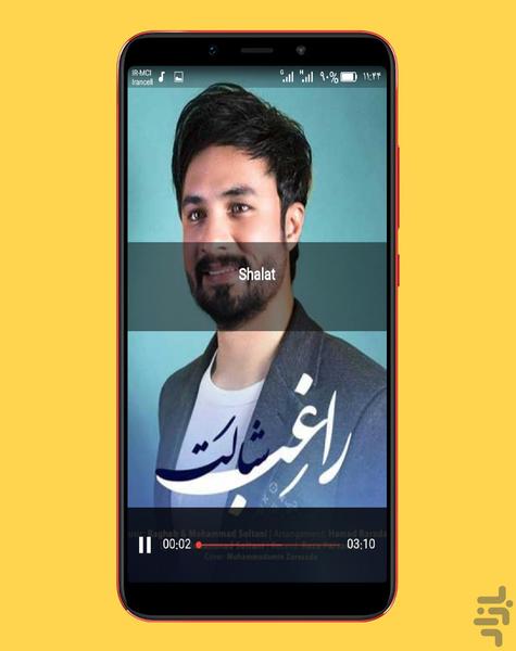 ragheb - Image screenshot of android app