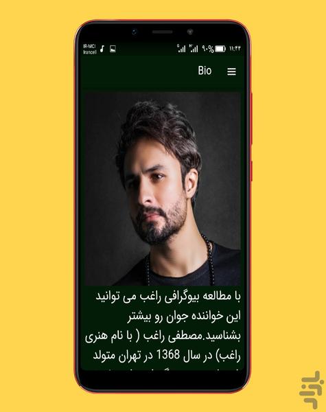 ragheb - Image screenshot of android app