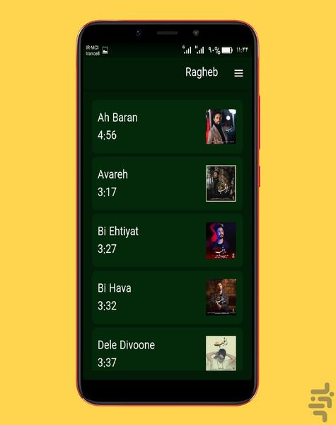 آهنگ های راغب |غیررسمی - عکس برنامه موبایلی اندروید