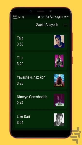 saeid asayesh - Image screenshot of android app