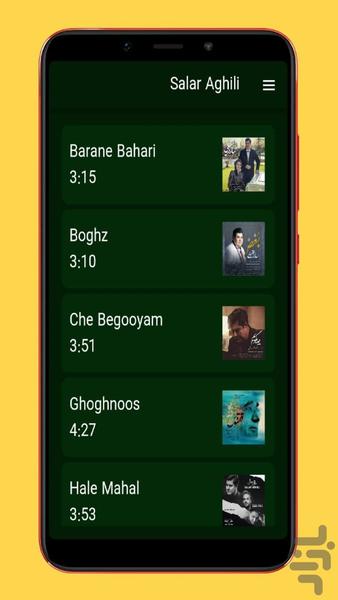 salar aghili - Image screenshot of android app