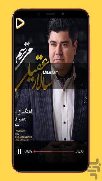 salar aghili - Image screenshot of android app
