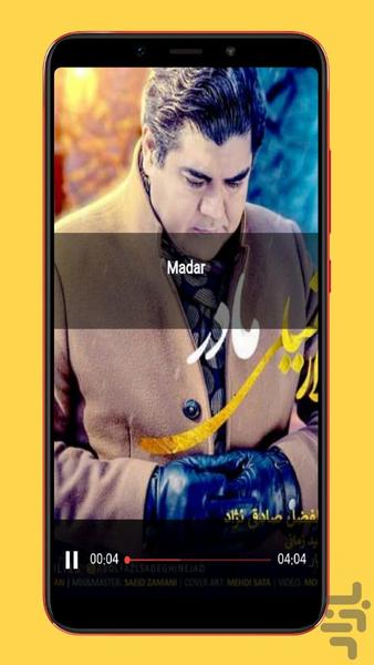 salar aghili - Image screenshot of android app