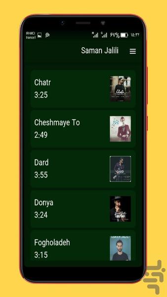 آهنگ های سامان جلیلی |غیررسمی - عکس برنامه موبایلی اندروید