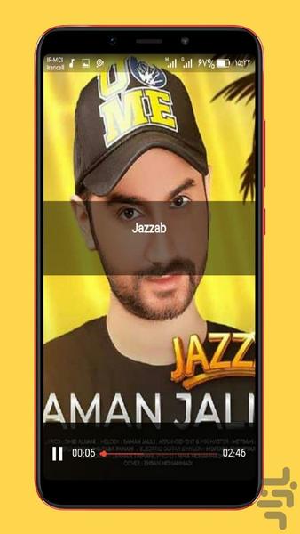 Saman jalili - Image screenshot of android app