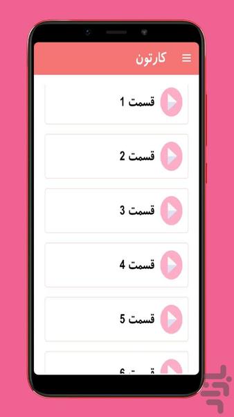 sasha - Image screenshot of android app