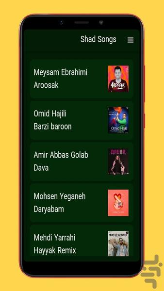 happy songs - Image screenshot of android app