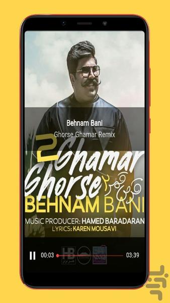 happy songs - Image screenshot of android app