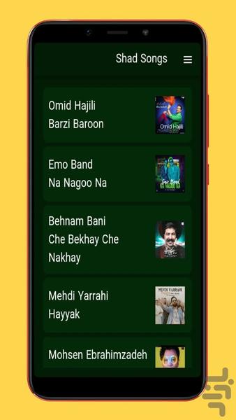 آهنگ های شاد عروسی - Image screenshot of android app