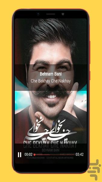 aroosi - Image screenshot of android app