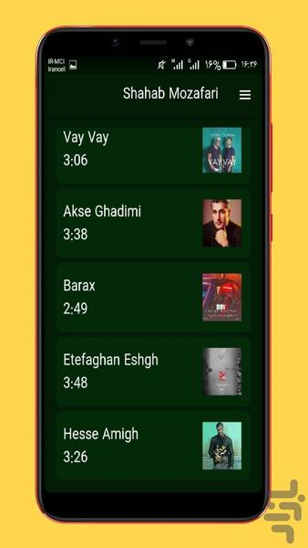 shahab mozafari - Image screenshot of android app