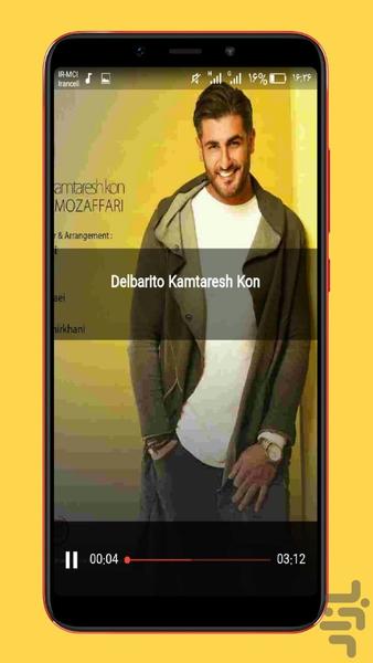 shahab mozafari - Image screenshot of android app