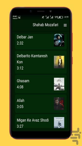 shahab mozafari - Image screenshot of android app