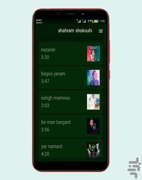 شهرام شکوهی - Image screenshot of android app