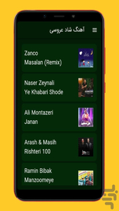 shad - Image screenshot of android app