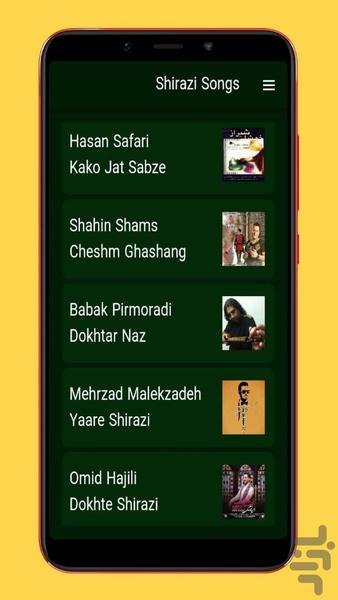 آهنگ های شیرازی - عکس برنامه موبایلی اندروید