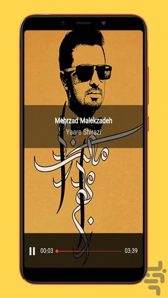 shirazi songs - Image screenshot of android app