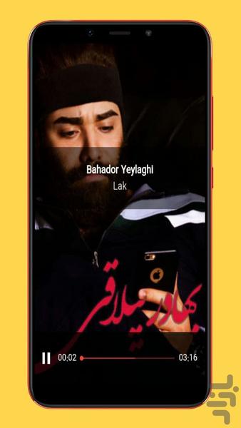 shomali songs - Image screenshot of android app