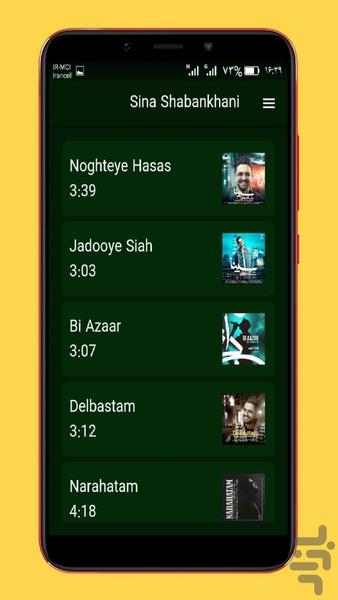 sina shabankhani - Image screenshot of android app