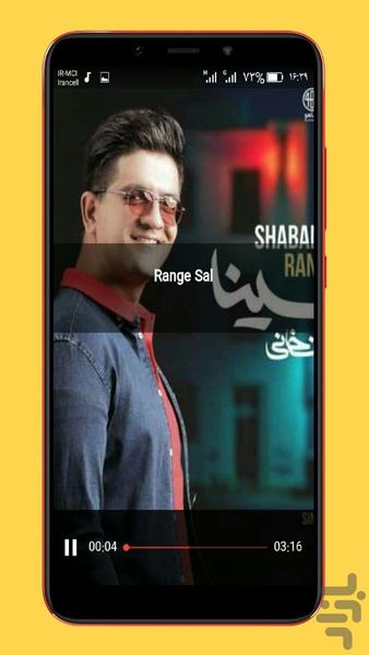 sina shabankhani - Image screenshot of android app