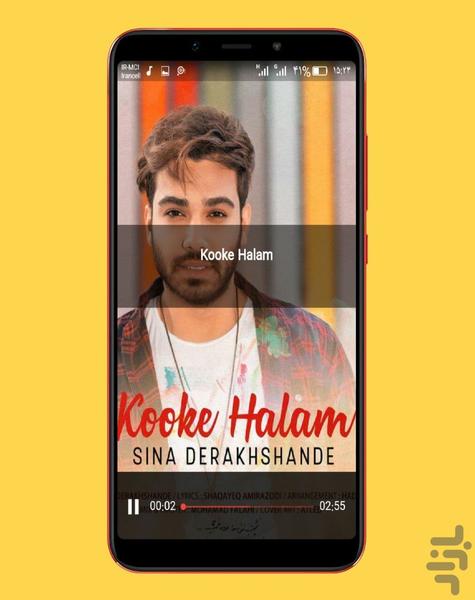 sina derakhshande - عکس برنامه موبایلی اندروید