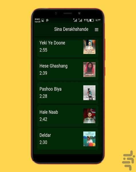 sina derakhshande - عکس برنامه موبایلی اندروید