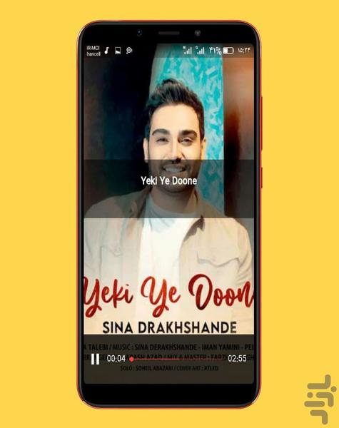 sina derakhshande - عکس برنامه موبایلی اندروید