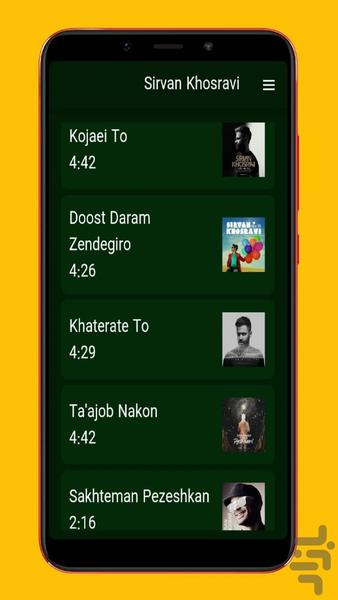 آهنگ های سیروان خسروی غیررسمی - Image screenshot of android app