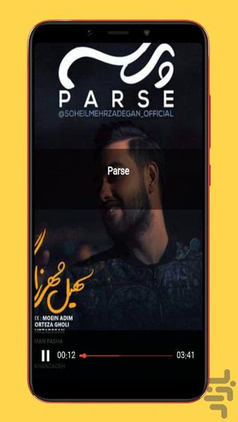 soheil - Image screenshot of android app