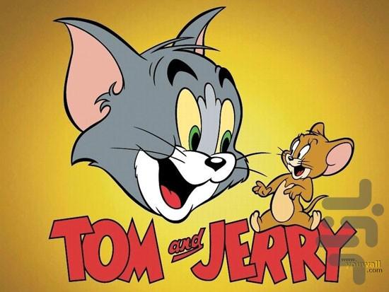 tom and jerry - Image screenshot of android app