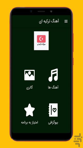 turkish songs - Image screenshot of android app