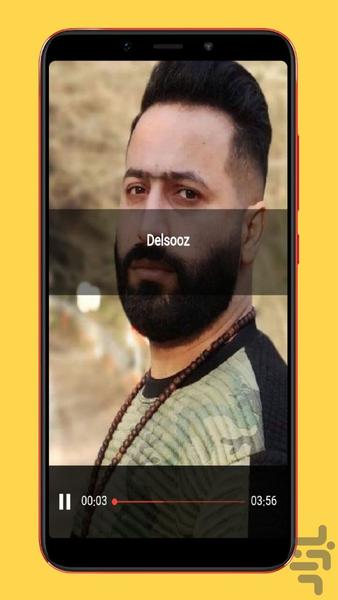 vahid moradi - Image screenshot of android app