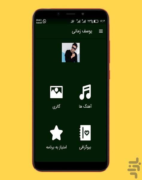 yousef zamani - Image screenshot of android app