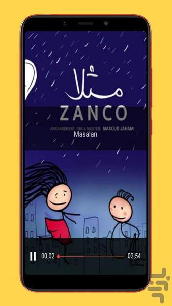 zanco - Image screenshot of android app