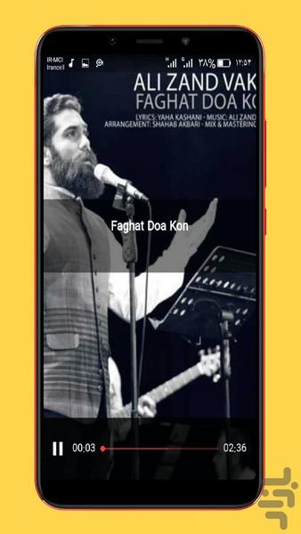 ali zandvakili - Image screenshot of android app