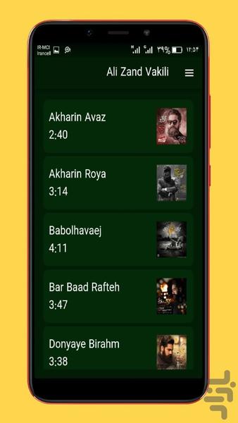 ali zandvakili - Image screenshot of android app