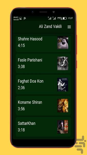 ali zandvakili - Image screenshot of android app